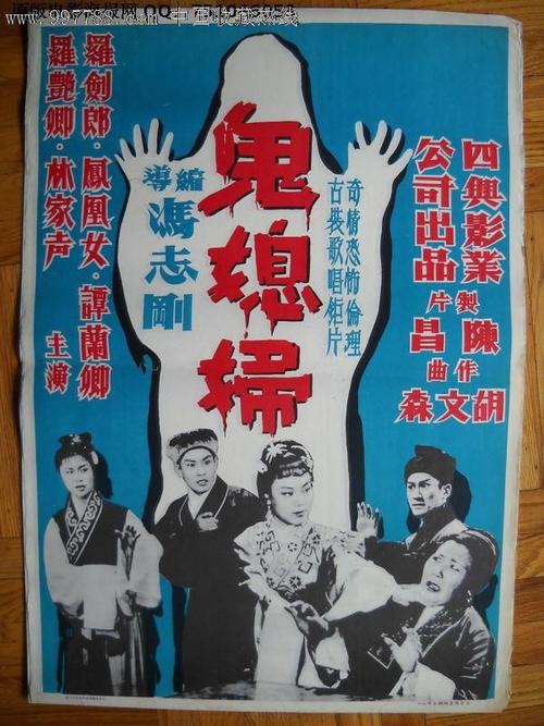 办假文凭